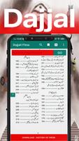 Dajjali Fitna скриншот 3