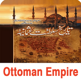 Saltanat e Usmania In Urdu أيقونة