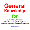 General Knowledge Entry Tests