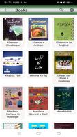 Hikmat Books-Qanoon Mufrad Aza скриншот 2