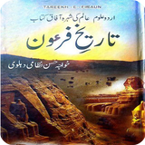 History Of Firon : Musa (A.S) иконка