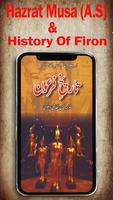 History Of Firon : Musa (A.S) постер