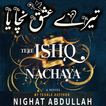 Tere Ishq Nachaya Novelترے عشق