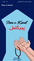 Peer-e-Kamil Umera Ahmad Novel Plakat