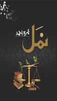 Peer-e-Kamil Umera Ahmad Novel Screenshot 2