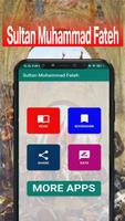 Sultan Muhammad Al Fatih تصوير الشاشة 1
