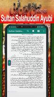 Sultan Salahuddin Ayubi captura de pantalla 3