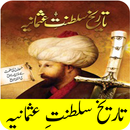 Saltanat Usmania:Ottomn Empire APK