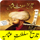 Saltanat Usmania:Ottomn Empire simgesi