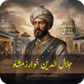 Sultan Jalaluddin Khwarazm Sha