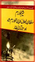 Sultan Jalaluddin Poster