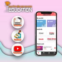 I Education 海报
