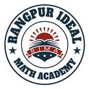 RIMA MCQ APK