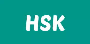 HSK Exam - 汉语水平考试