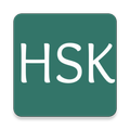 HSK Exam - 汉语水平考试