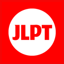 JLPT - 日本語能力試験 APK