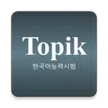 Topik