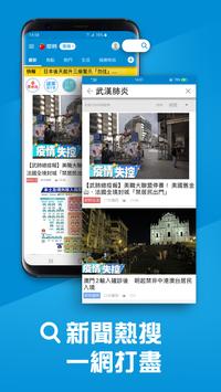 苹果新闻网 截图 5