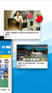 苹果新闻网 截图 1