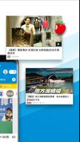 蘋果新聞網 screenshot 1