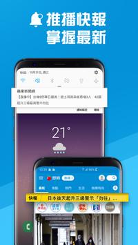 苹果新闻网 截图 2
