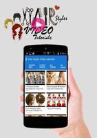 Hairstyles video tutorials تصوير الشاشة 1