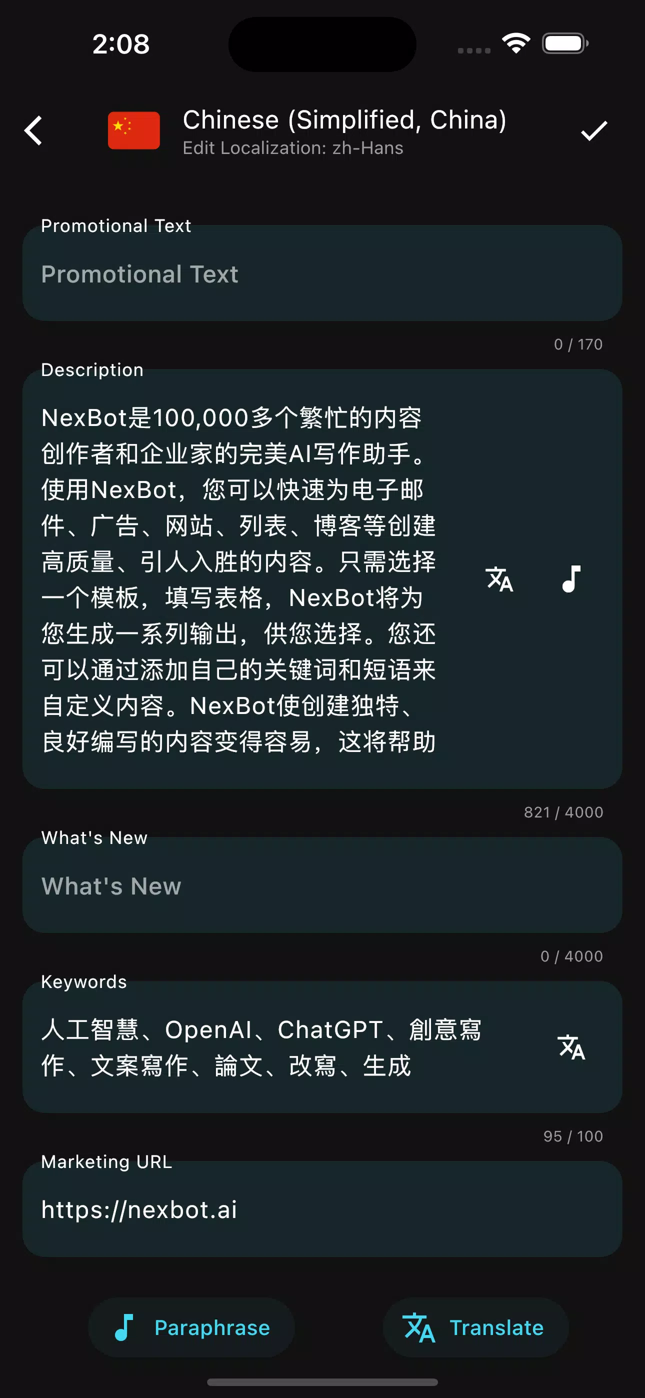 Download do APK de Tradutor de aplicativo NexTran para Android