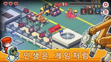 Death Coming 스크린샷 2