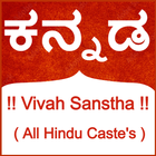 Kannada VivahSanstha Matrimony icon