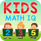 Kids Math IQ 아이콘