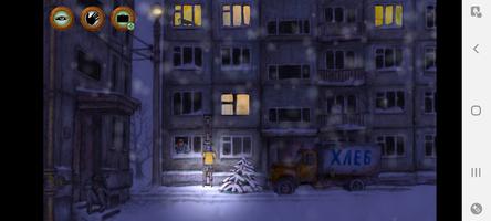 Зимняя ночь приключение. Демо screenshot 3
