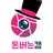 돈버는캠 - 영상채팅, 돈버는어플 APK