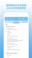NFC Touch+ تصوير الشاشة 1