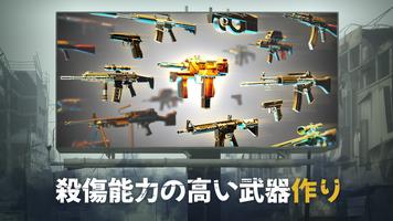 生きるか死ぬか1: RPG ゾンビサバイバルゲーム日本語 スクリーンショット 2
