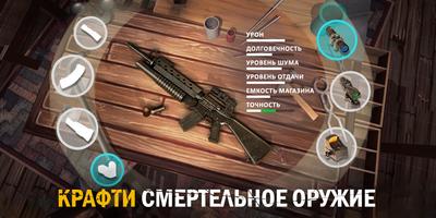 Live or Die 1 постер