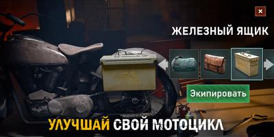 Live or Die 1 скриншот 1