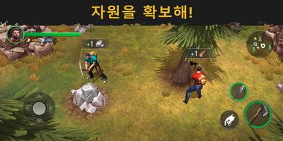 생사: 좀비게임 생존. 살아남기 위해 노력하라 Beta 스크린샷 3