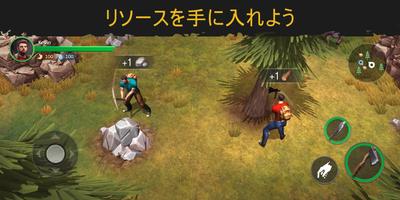 生きるか死ぬか: ゾンビサバイバルゲーム 日本語 Beta スクリーンショット 3