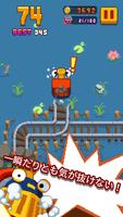 Infinite Train 截图 2