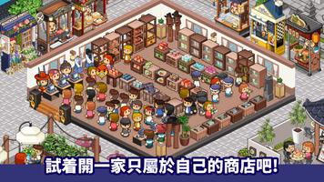 STORE STORY 海報