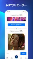 NFT Up - AI アート スクリーンショット 2