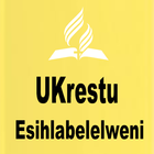 UKrestu Esihlabelelweni ícone