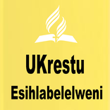 UKrestu Esihlabelelweni - Ndebele/IsiZulu Hymns