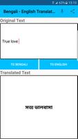 Bengali - English Translator পোস্টার