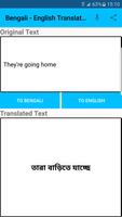 1 Schermata Bengali - English Translator