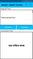 Bengali - English Translator capture d'écran 1