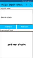 Bengali - English Translator স্ক্রিনশট 2