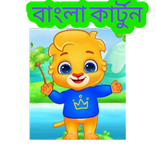 Bong Cartoon বাংলা কার্টুন