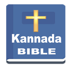Kannada Bible simgesi