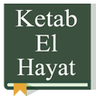 Ketab El Hayat (NAV) - Arabic Bible